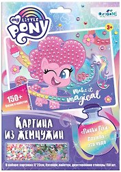 Набор для творчества Origami. Жемчужная аппликация с пайетками «Пони. Пинки Пай»