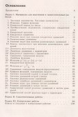 Алгебра. Дидактические материалы. 8 класс. Учебное пособие для общеобразовательных организаций - 1