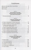 Благовествование Христово - 1