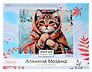 Набор для творчества Origami. Алмазная мозаика «Кот зимой», 30 х 40 см, на подрамнике, с полной выкладкой