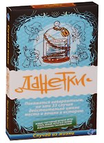 Настольная игра Magellan Данетки "Случай из жизни" голубой