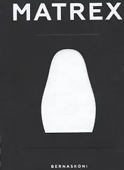 Matrex (на англ. яз.) Bernaskoni
