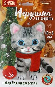 Игрушка из шерсти "Котенок с шариком"