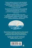 Белеет парус одинокий. Сын полка - 1