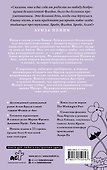 Когда лопата у могильщика ржавеет - 1