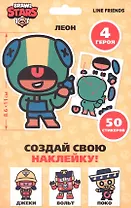 Набор для творчества Brawl Stars "Создай свою наклейку". Герои Бравл Старс