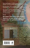 Комплект из 2-х книг Мари Милас: Зажигая звезды + Громкий шепот - 1