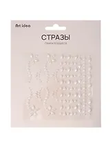 Стразы самоклеящиеся Фигурные белые