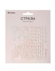 Стразы самоклеящиеся Фигурные белые