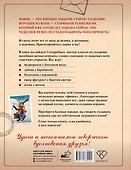 Герои советских открыток. Ватные игрушки - 1