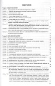 О недрах. Закон Российской Федерации №2395-I - 1