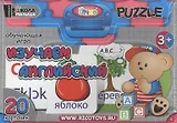 Игра обучающая, RICO, Изучаем английский