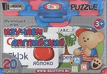 Игра обучающая, RICO, Изучаем английский