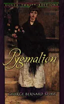 Pygmalion