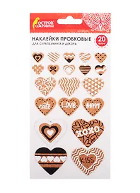 Наклейки пробковые для скрапбукинга и декора Сердца, 20 штук, с рисунком, ОСТРОВ СОКРОВИЩ, 662278