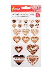 Наклейки пробковые для скрапбукинга и декора Сердца, 20 штук, с рисунком, ОСТРОВ СОКРОВИЩ, 662278