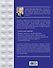Лекарственные средства. Полный словарь-справочник 2012 - 1
