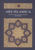 Ars Islamica