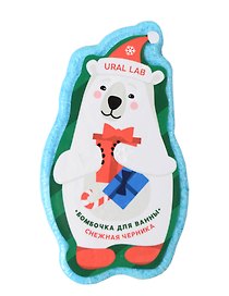 Бомбочка для ванны Мишка (Снежная черника) (Ural Lab) (95г)