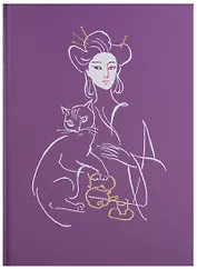 Дворец королевы кошек: японские народные сказки