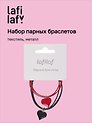 Набор парных браслетов с подвеской «Сердца», текстиль, металл, Lafilaf