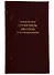 Сгулот шель ам сгула Великие духовные рецепты (иск.кожа) Рав Александр Исраэль Артовский - 0