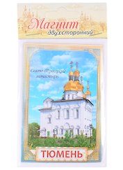 ГС Магнит двухсторонний Тюмень (1278264)