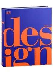 Design. The Definitive Visual Guide
