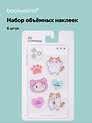 3D стикеры Котовые иллюстрации (белый кот)(6 шт)