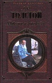 Повести и рассказы