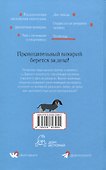 Убийство перед вечерней - 1