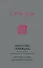 Сунь-Цзы. Искусство побеждать: В переводе и с комментариями Б. Виногродского (новый формат) - 0