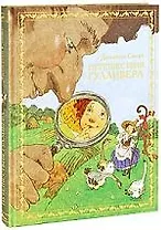 Путешествия Гулливера Роман