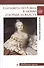 Любовные драмы. Елизавета Петровна в любви и борьбе за власть - 0