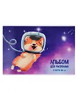 Альбом для рисования Феникс+, "Щенок-космонавт", А4, 12 листов, на скрепке