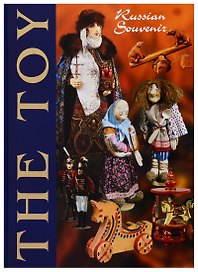 The toys. Russian Souvenir