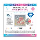 Набор для творчества Origami. Разноразмерная мозаика «Маковое поле», 30 х 30 см, на подрамнике - 2
