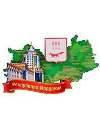 ГС Магнит Саранск Карта на ленте вид 1 (дерево) (7,5см)