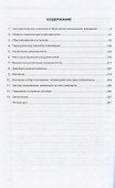 Поведение организмов - 1