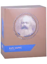 Декоративный бюст - 3D Конструктор из картона «Маркс»