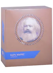 Декоративный бюст - 3D Конструктор из картона «Маркс»