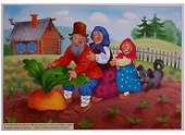 ФГОС Рассказы по картинкам. Репка. - 2