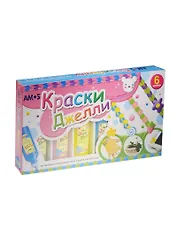 Набор д/детского творчества AMOS Краски Джелли 6цв 22мл JD22P6