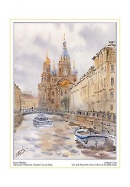 Постер Виды Санкт-Петербурга Канал Грибоедова.Вид на Спас-на-Крови ср/ф [ХА50-023]