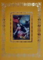 Шедевры музеев мира (Великие полотна). Подарочное издание