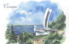 Открытка Самара акварель "Стела "Ладья"