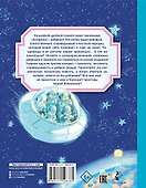 Добрики спасают мир - 1