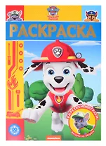 Раскраска-люкс № РЛ 2005 ("Щенячий патруль")