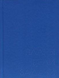 Ежедневник недатированный «New day. Морской» А6, морской, 128 листов, Listoff