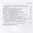 Документационное обеспечение туристской деятельности Уч.пос. (2 изд.) (Бакалавр) Гущина - 2